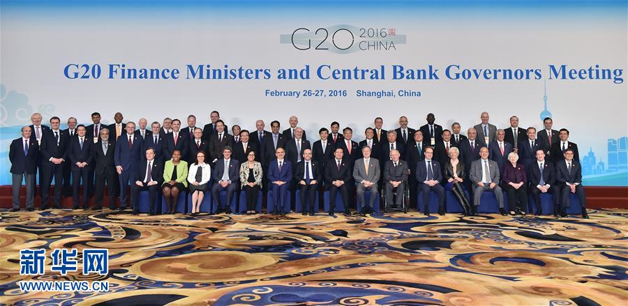 2月26日至27日，二十国集团（G20）财长和央行行长会议在中国上海举行。图为参加会议的代表们合影。